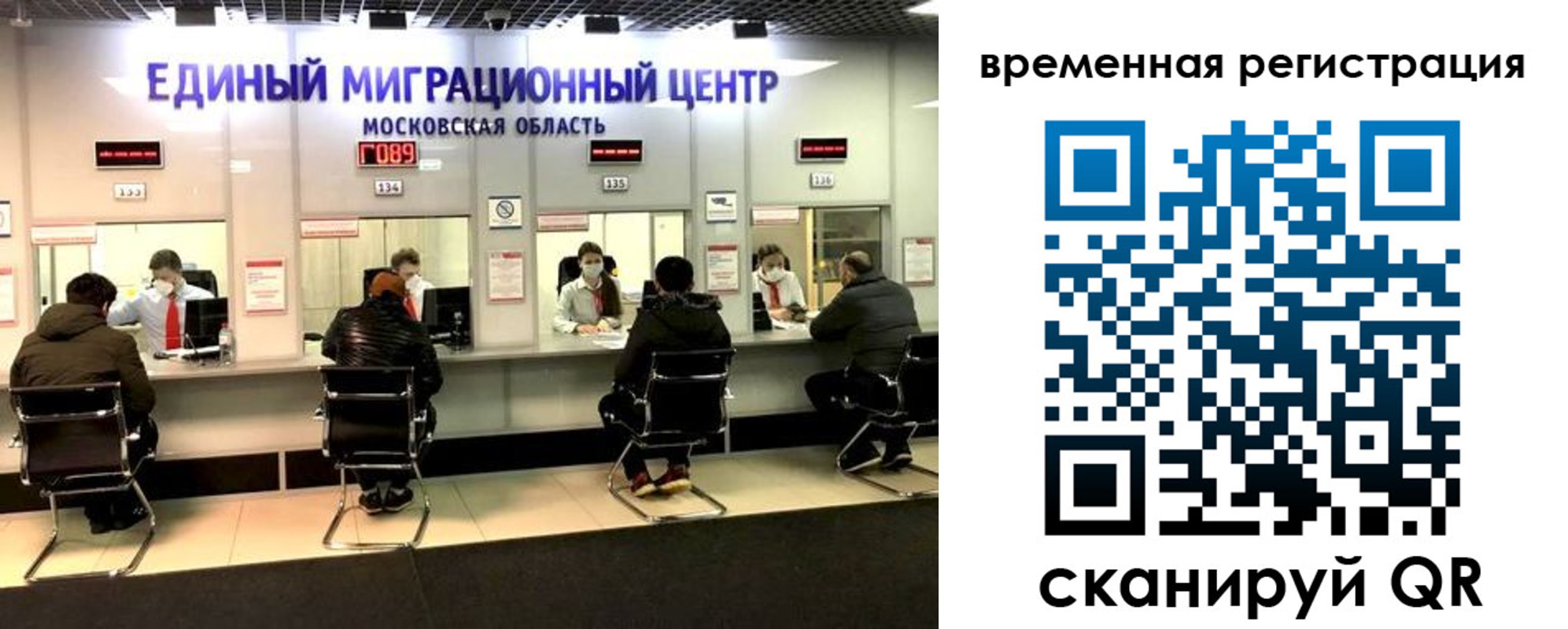 купить прописку в Алагире