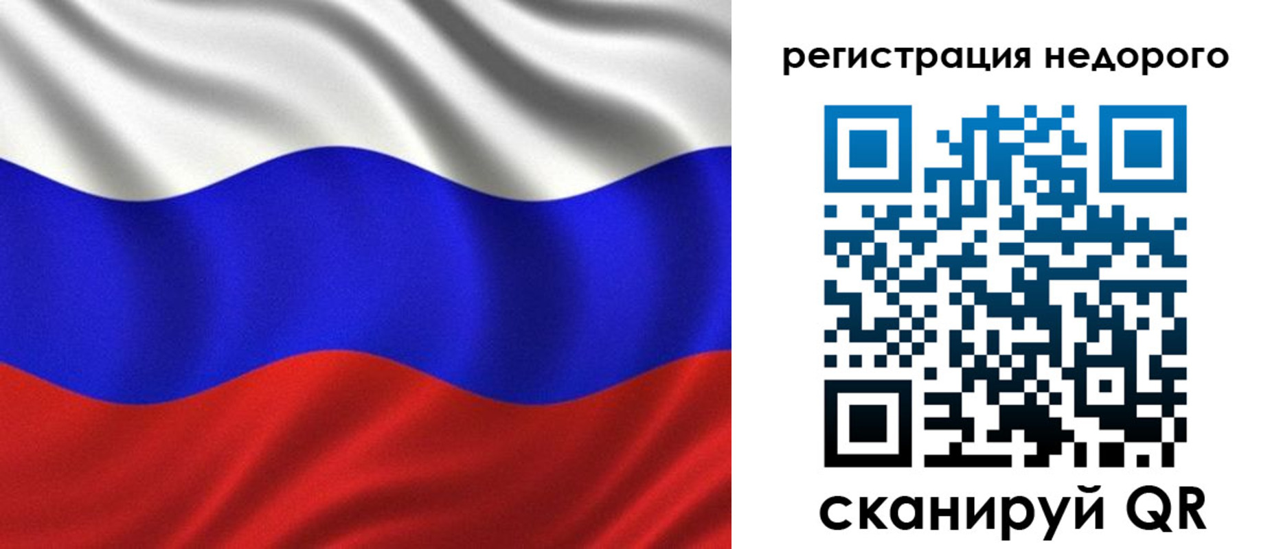 временная регистрация поиск в Алагире