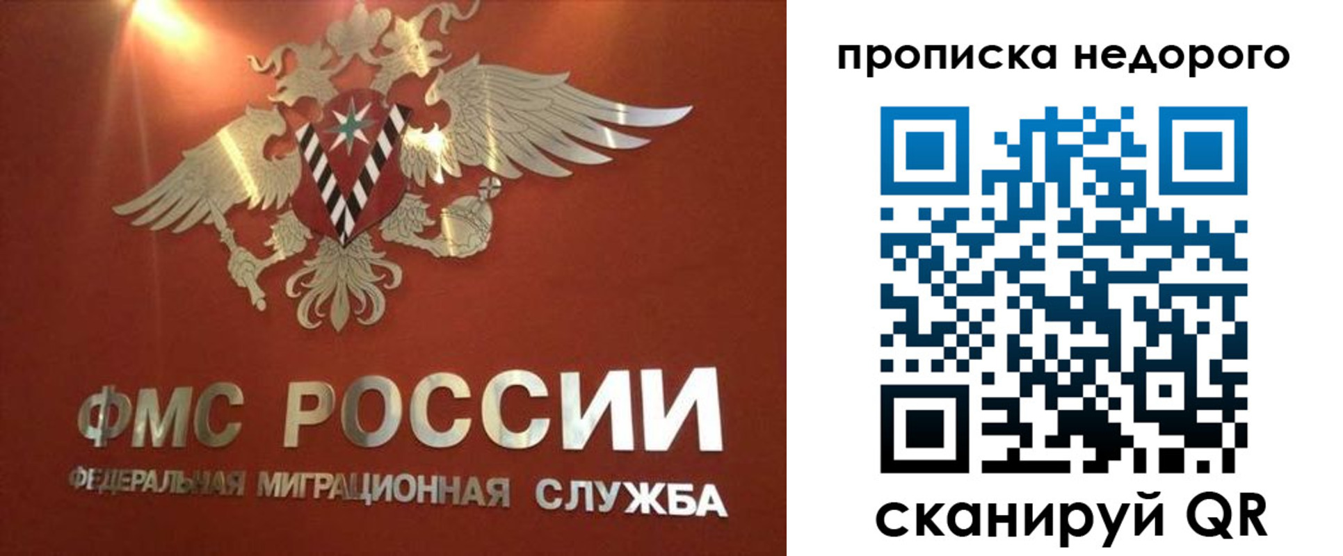 прописка для военкомата в Алагире
