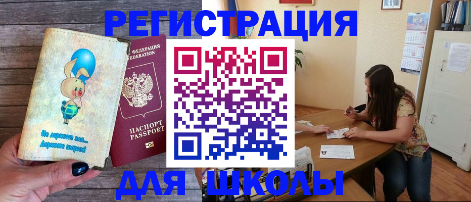 временная регистрация 2025 в Алагире