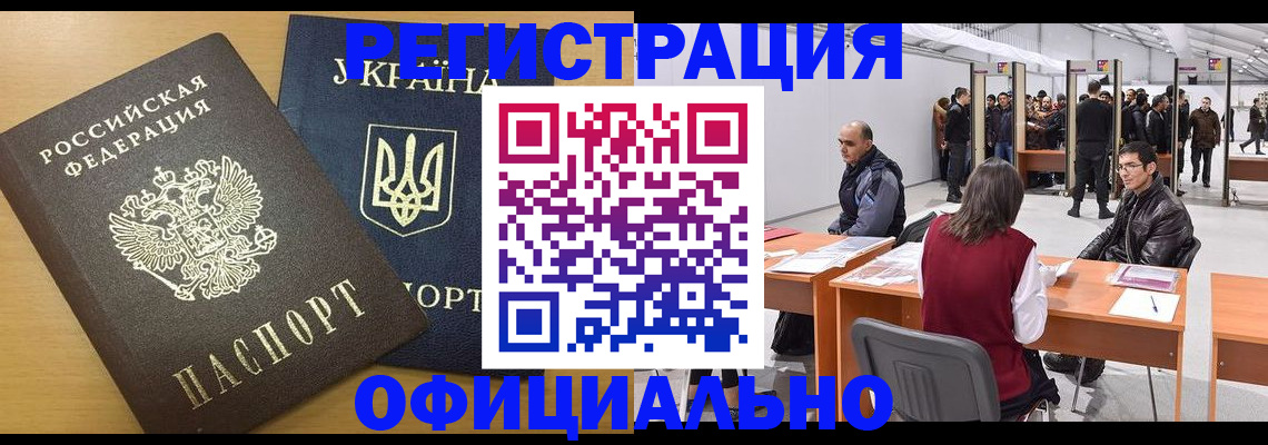 форма 3 в Алагире